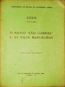 O Navio 'São Gabriel'  e as Naus Manuelinas 